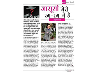 Best Private detective agency in delhi